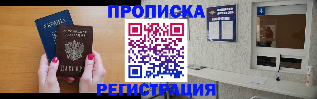 регистрация для дет. сада в Старой Купавне
