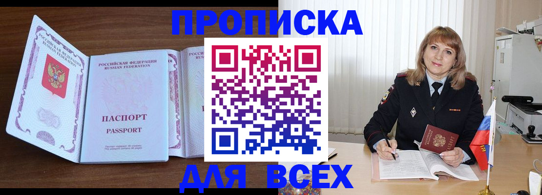форма 3 в Старой Купавне