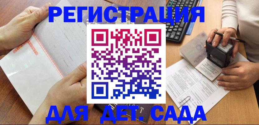 форма 3 в Старой Купавне